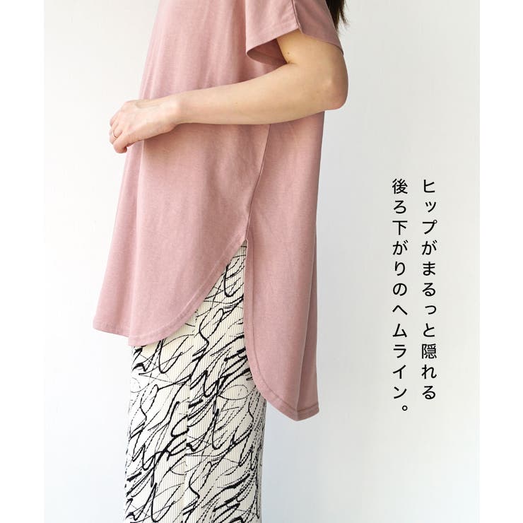 zootie（ズーティー）：URBAN PLUS ハイネックカットソー | e-zakkamania stores | 詳細画像10 
