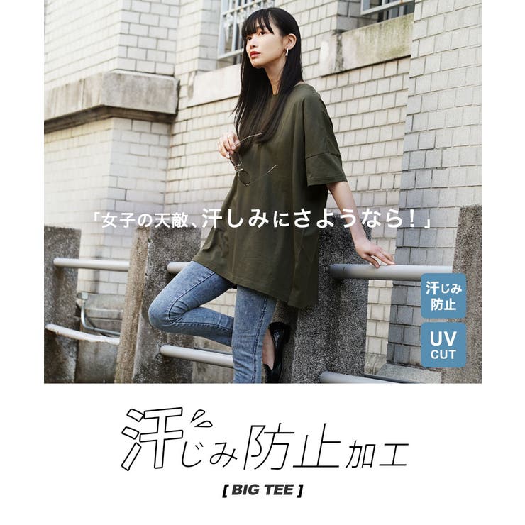 zootie（ズーティー）：汗しみない Tシャツ［ビッグTEE］ | e-zakkamania stores | 詳細画像3 