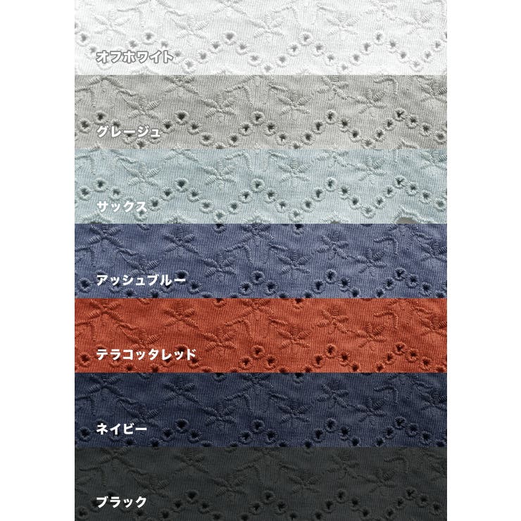 zootie（ズーティー）：URBAN PLUS レイヤード専用 | e-zakkamania stores | 詳細画像14 