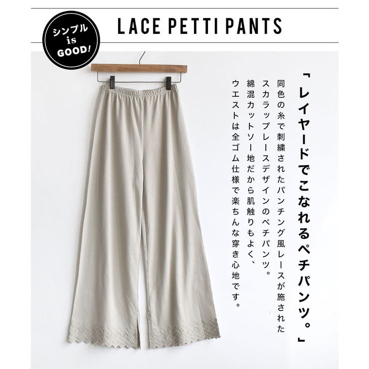 zootie（ズーティー）：URBAN PLUS レイヤード専用 | e-zakkamania stores | 詳細画像6 