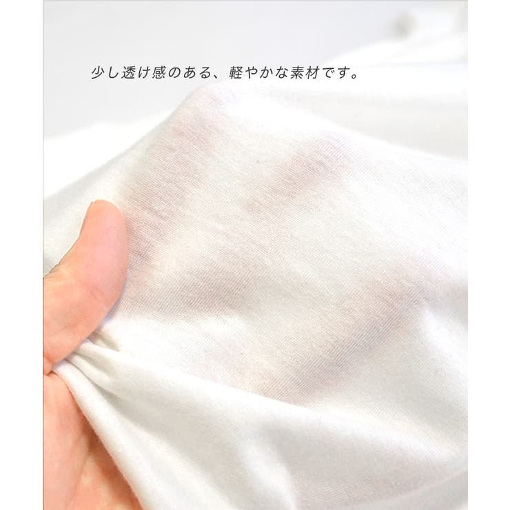 zootie（ズーティー）：URBAN PLUS レイヤード専用 | e-zakkamania stores | 詳細画像11 