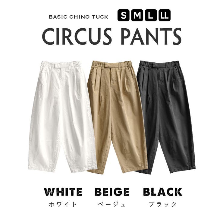 zootie（ズーティー）：ツイル サーカスパンツ［丈短め］ | e-zakkamania stores | 詳細画像13 