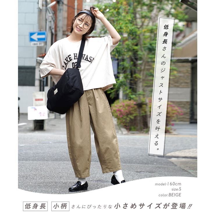 zootie（ズーティー）：ツイル サーカスパンツ［丈短め］ | e-zakkamania stores | 詳細画像2 