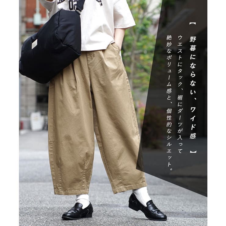 zootie（ズーティー）：ツイル サーカスパンツ［丈短め］ | e-zakkamania stores | 詳細画像16 