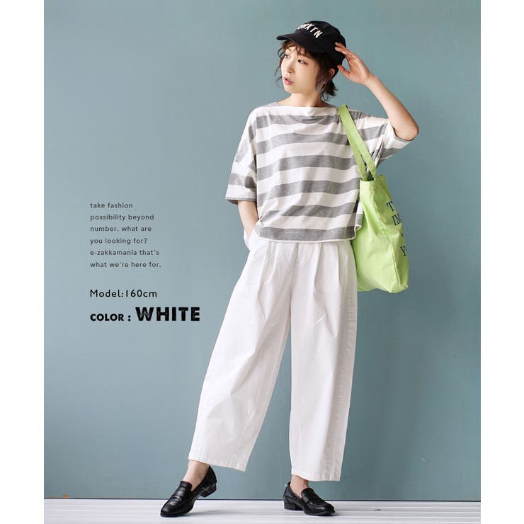 zootie（ズーティー）：ツイル サーカスパンツ［丈短め］ | e-zakkamania stores | 詳細画像17 