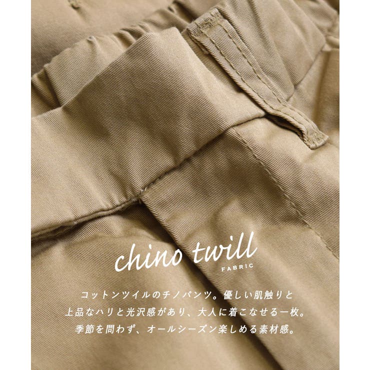 zootie（ズーティー）：ツイル サーカスパンツ［丈短め］ | e-zakkamania stores | 詳細画像5 