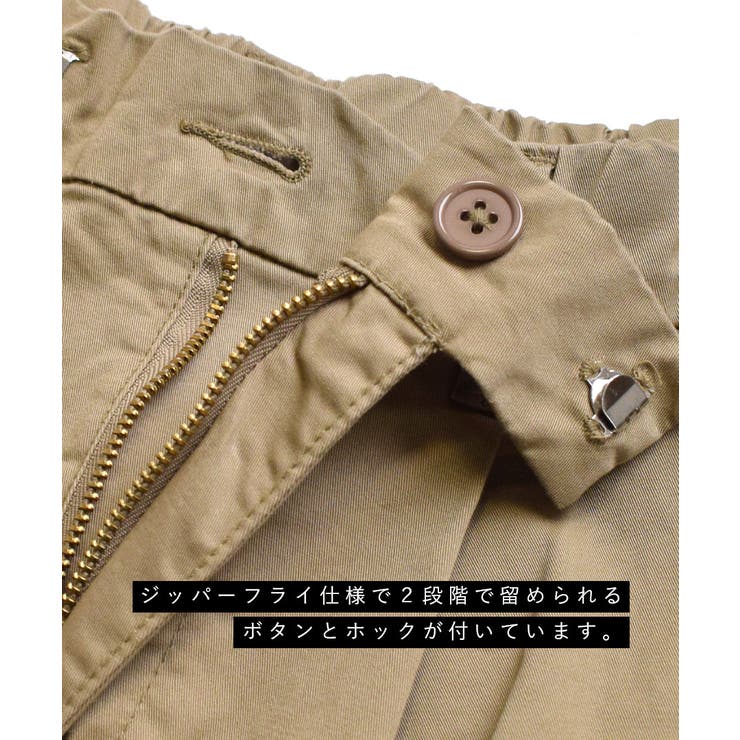 zootie（ズーティー）：ツイル サーカスパンツ［丈短め］ | e-zakkamania stores | 詳細画像10 