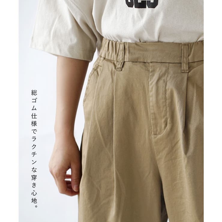 zootie（ズーティー）：ツイル サーカスパンツ［丈短め］ | e-zakkamania stores | 詳細画像11 