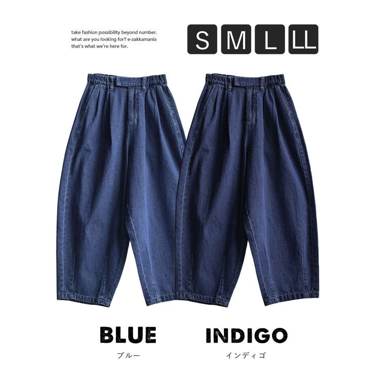 zootie（ズーティー）：デニム サーカスパンツ［丈短め］ | e-zakkamania stores | 詳細画像13 