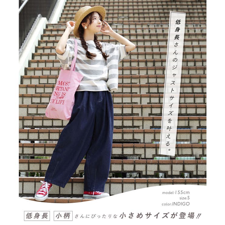 zootie（ズーティー）：デニム サーカスパンツ［丈短め］ | e-zakkamania stores | 詳細画像2 