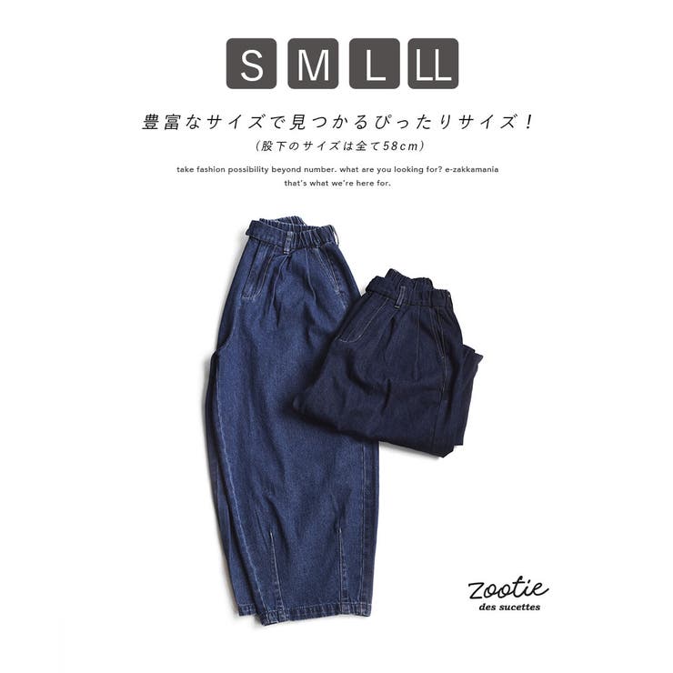 zootie（ズーティー）：デニム サーカスパンツ［丈短め］ | e-zakkamania stores | 詳細画像3 
