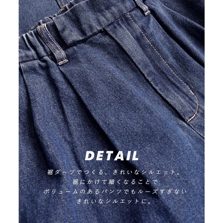 zootie（ズーティー）：デニム サーカスパンツ［丈短め］ | e-zakkamania stores | 詳細画像5 