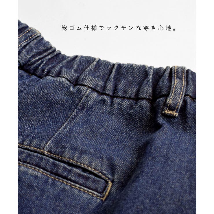 zootie（ズーティー）：デニム サーカスパンツ［丈短め］ | e-zakkamania stores | 詳細画像11 