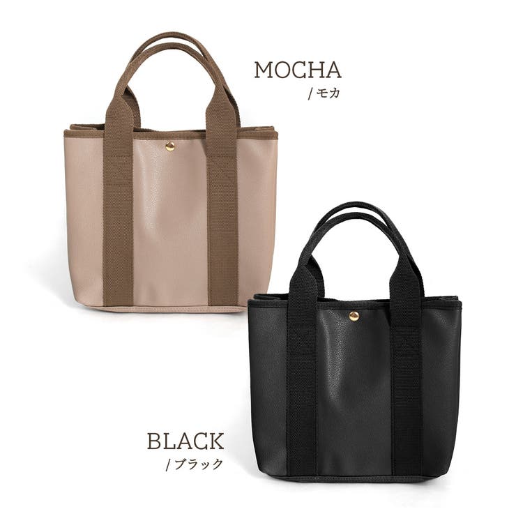 フェイクレザー 仕切り トートバッグ | e-zakkamania stores | 詳細画像16 
