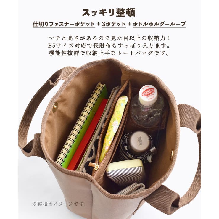 フェイクレザー 仕切り トートバッグ | e-zakkamania stores | 詳細画像4 