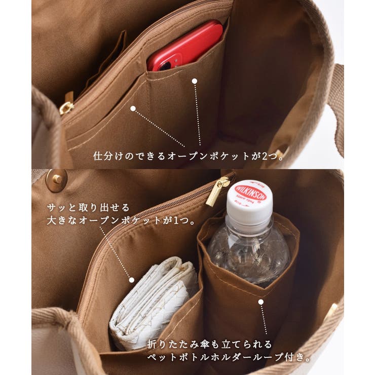 フェイクレザー 仕切り トートバッグ | e-zakkamania stores | 詳細画像6 