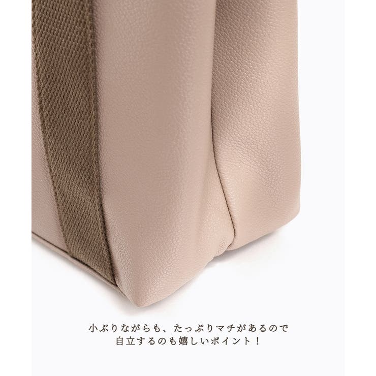 フェイクレザー 仕切り トートバッグ | e-zakkamania stores | 詳細画像8 