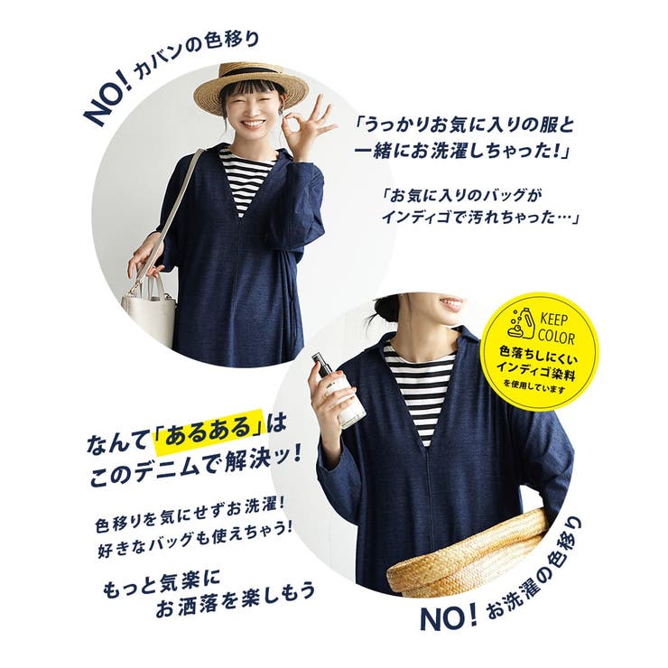 zootie（ズーティー）：色落ちしにくい カットソーデニム スキッパーワンピー… | e-zakkamania stores | 詳細画像4 