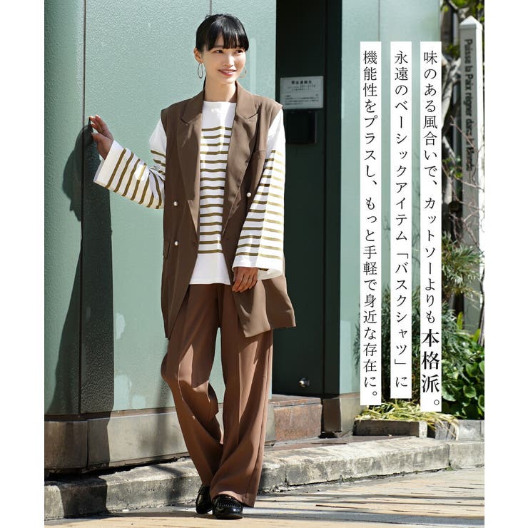 zootie（ズーティー）：シミヘン加工 フレンチバスク オーバーサイズカットソ… | e-zakkamania stores | 詳細画像4 