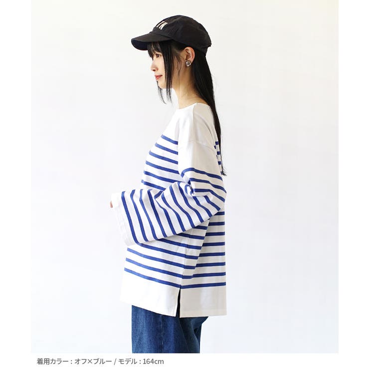 zootie（ズーティー）：シミヘン加工 フレンチバスク オーバーサイズカットソ… | e-zakkamania stores | 詳細画像7 
