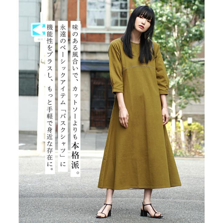 zootie（ズーティー）：シミヘン加工 フレンチバスク Aラインフレアワンピー… | e-zakkamania stores | 詳細画像4 