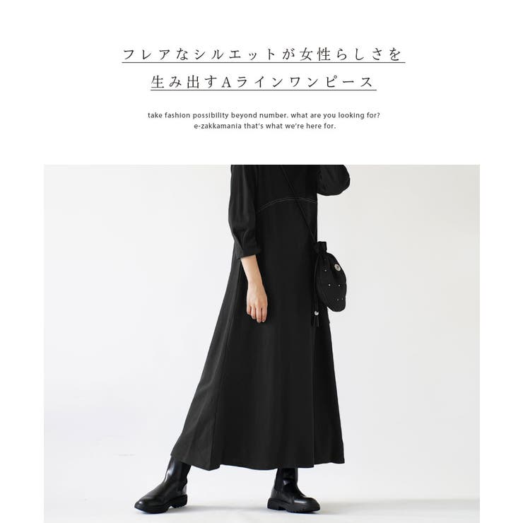zootie（ズーティー）：シミヘン加工 フレンチバスク Aラインフレアワンピー… | e-zakkamania stores | 詳細画像7 