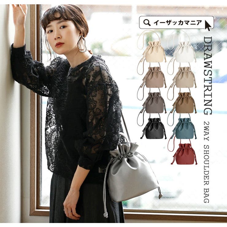 巾着2WAY ショルダーバッグ | e-zakkamania stores | 詳細画像1 