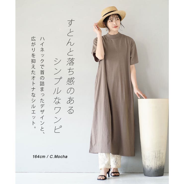 zootie（ズーティー）：汗しみない TEEワンピース | e-zakkamania stores | 詳細画像7 