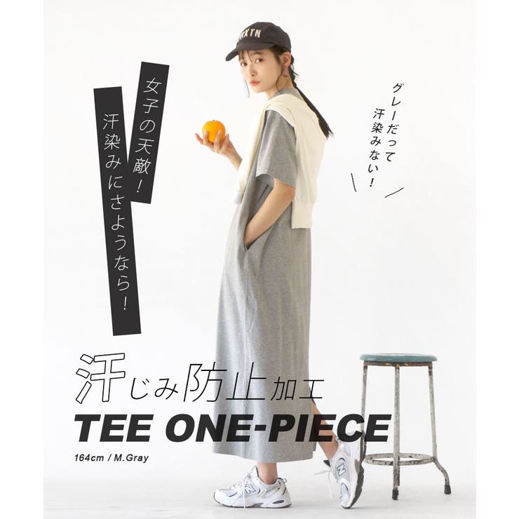 zootie（ズーティー）：汗しみない TEEワンピース | e-zakkamania stores | 詳細画像12 