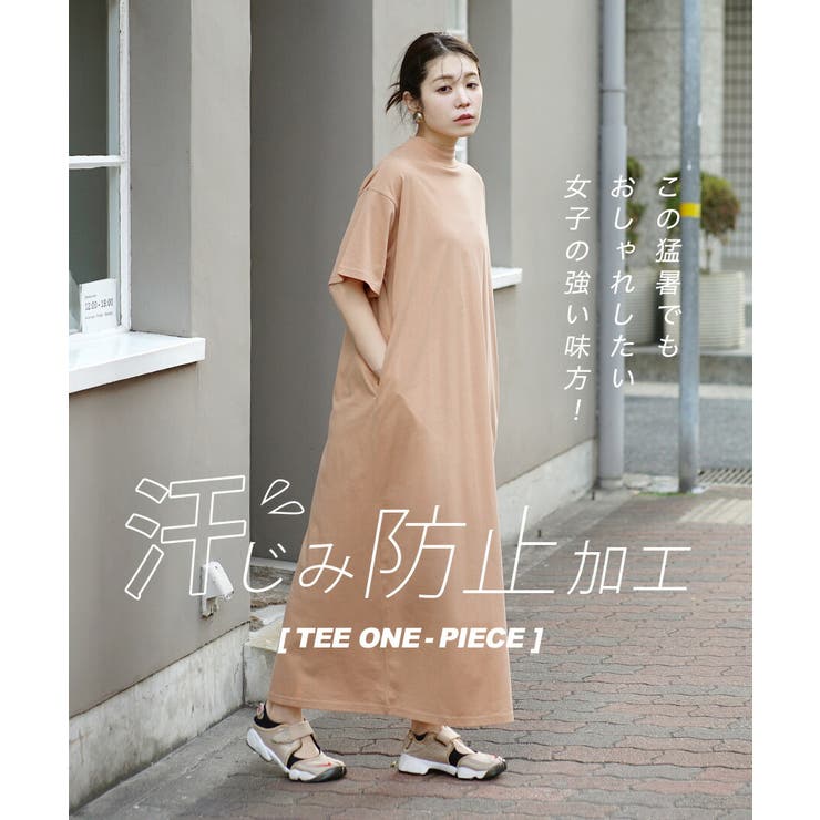 zootie（ズーティー）：汗しみない TEEワンピース | e-zakkamania stores | 詳細画像6 