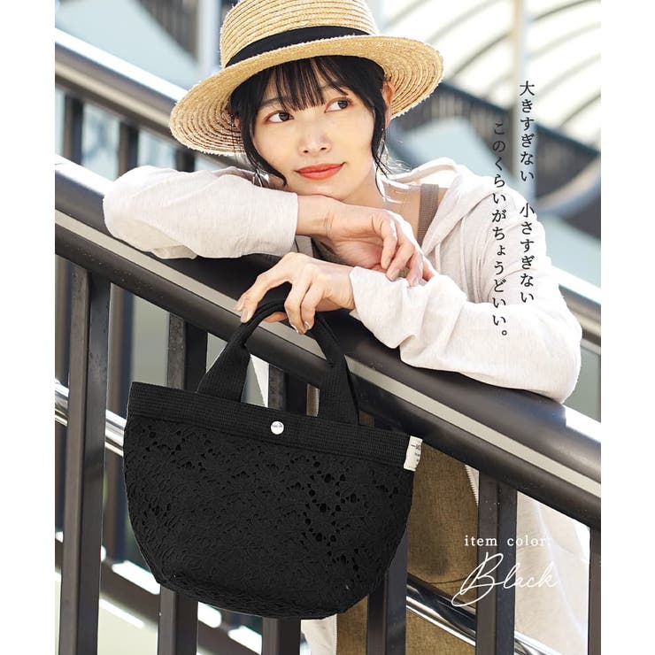 フラワーレース ミニョントートバッグ［ミニ］ | e-zakkamania stores | 詳細画像18 