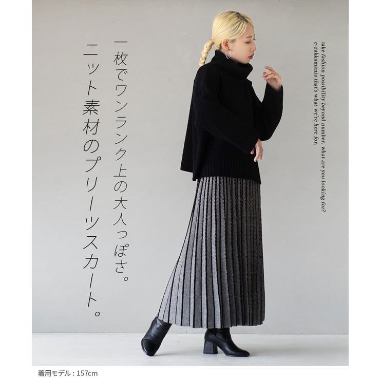 zootie（ズーティー）：パターン柄 プリーツニットスカート | e-zakkamania stores | 詳細画像3 