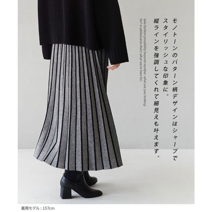zootie（ズーティー）：パターン柄 プリーツニットスカート | e-zakkamania stores | 詳細画像5 