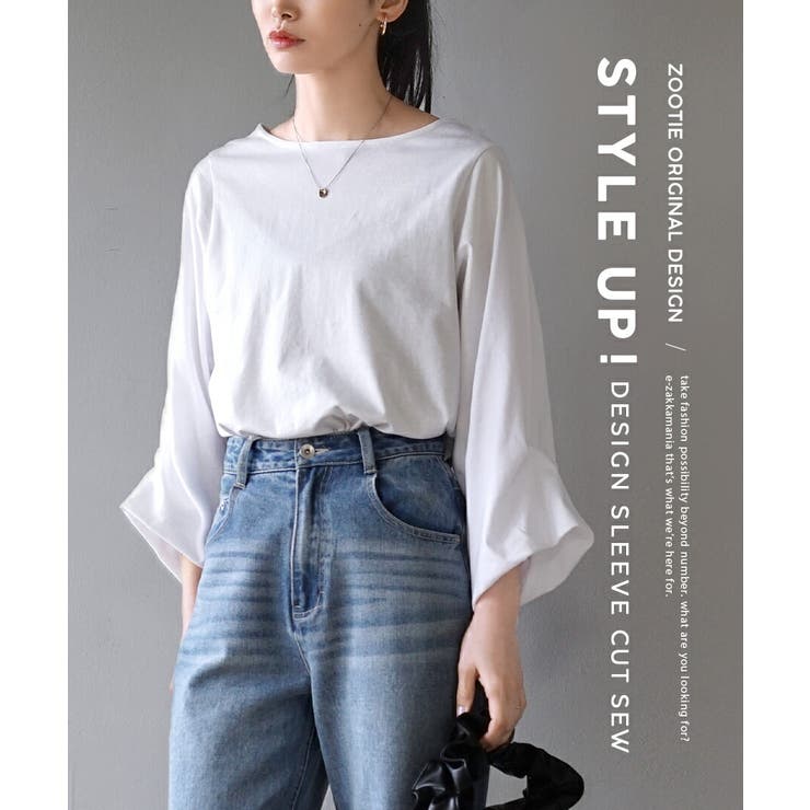 zootie（ズーティー）：スタイルアップ デザインスリーブ カットソー［七分袖… | e-zakkamania stores | 詳細画像2 