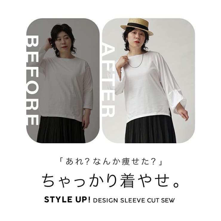 zootie（ズーティー）：スタイルアップ デザインスリーブ カットソー［七分袖… | e-zakkamania stores | 詳細画像3 