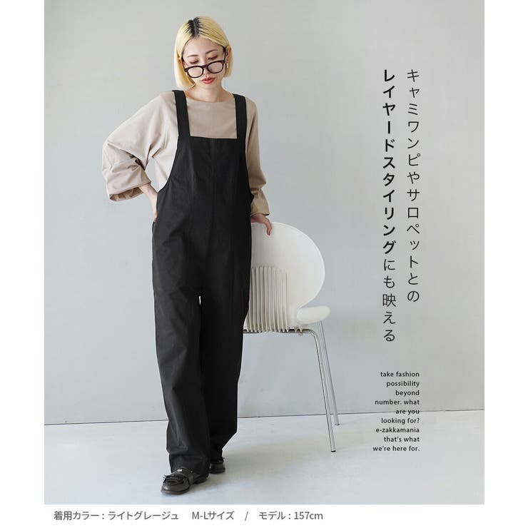 zootie（ズーティー）：スタイルアップ デザインスリーブ カットソー［七分袖… | e-zakkamania stores | 詳細画像17 