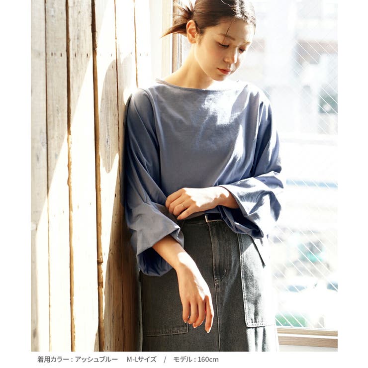 zootie（ズーティー）：スタイルアップ デザインスリーブ カットソー［七分袖… | e-zakkamania stores | 詳細画像18 