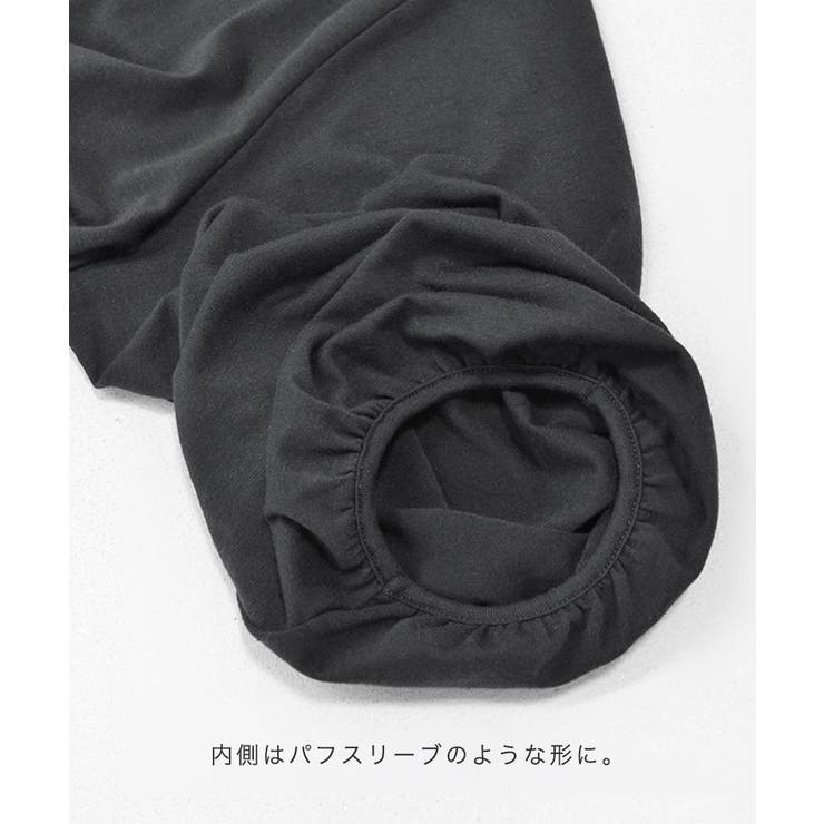 zootie（ズーティー）：スタイルアップ デザインスリーブ カットソー［七分袖… | e-zakkamania stores | 詳細画像14 