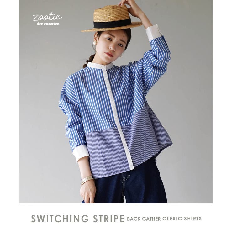 zootie（ズーティー）：切り替えストライプ バックギャザークレリックシャツ | e-zakkamania stores | 詳細画像2 