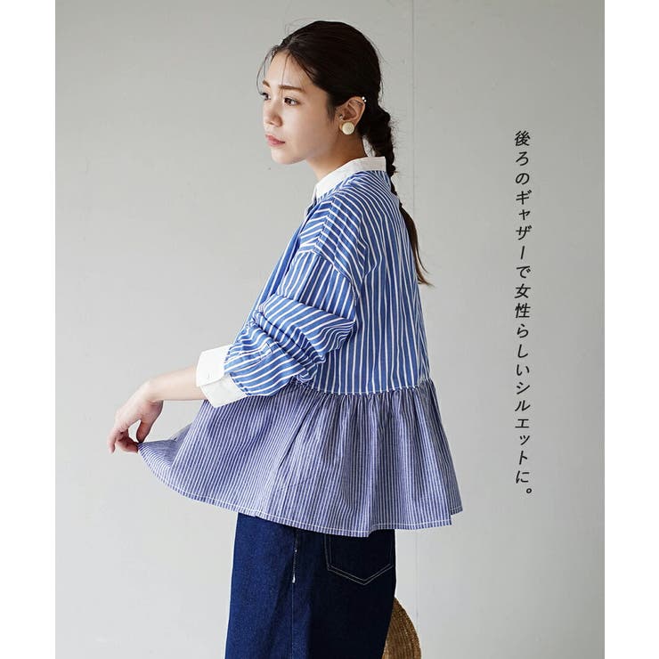 zootie（ズーティー）：切り替えストライプ バックギャザークレリック