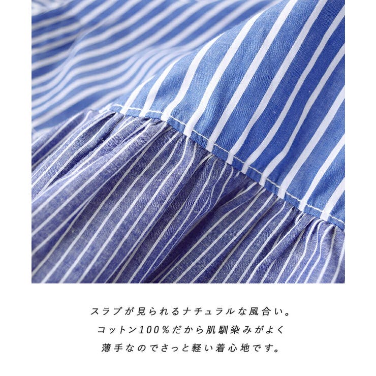 zootie（ズーティー）：切り替えストライプ バックギャザークレリックシャツ | e-zakkamania stores | 詳細画像4 