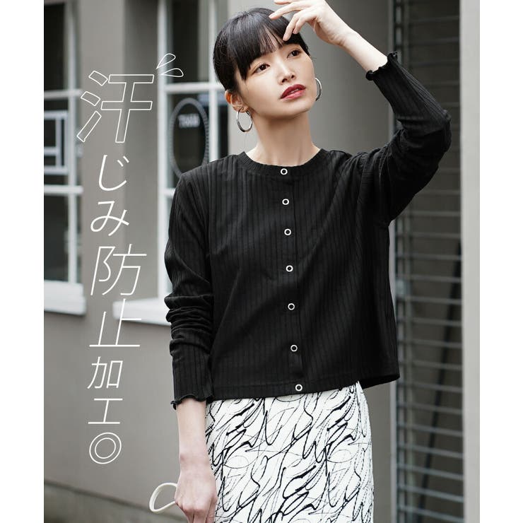 zootie（ズーティー）：汗しみない リブカットソー［2WAYスナップカーディ… | e-zakkamania stores | 詳細画像3 