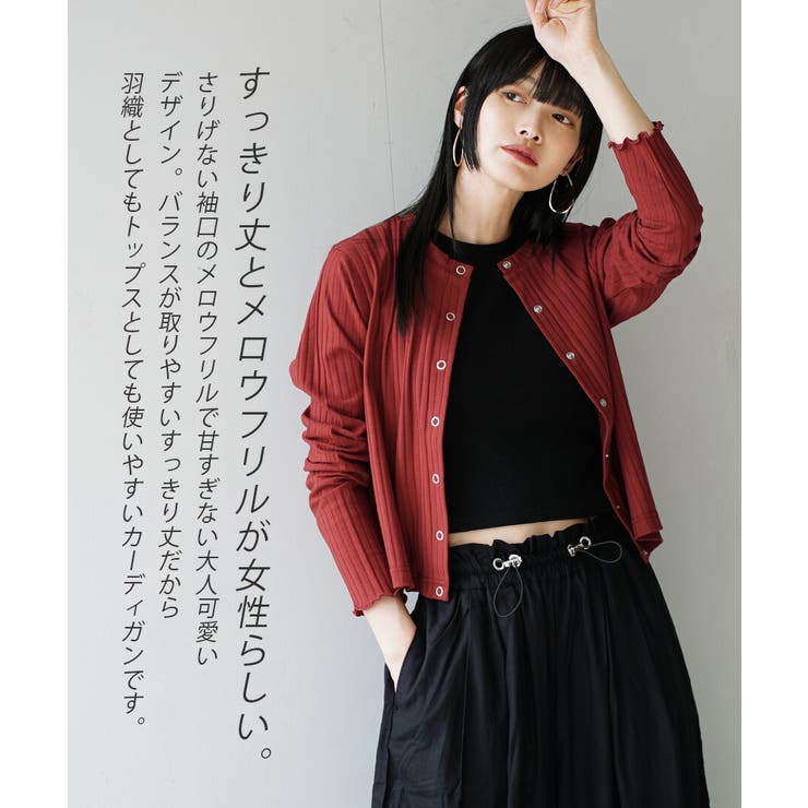 zootie（ズーティー）：汗しみない リブカットソー［2WAYスナップカーディ… | e-zakkamania stores | 詳細画像9 