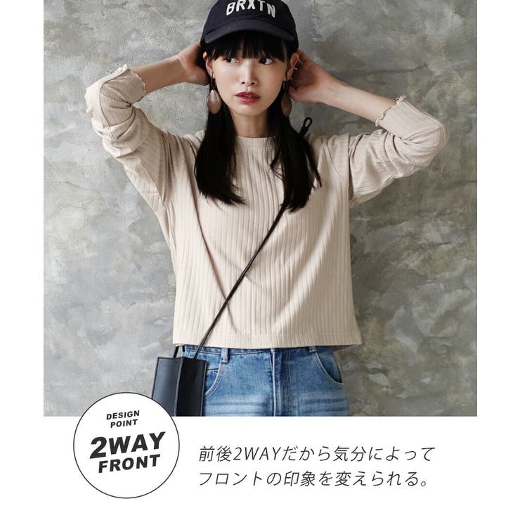 zootie（ズーティー）：汗しみない リブカットソー［2WAYスナップカーディ… | e-zakkamania stores | 詳細画像10 