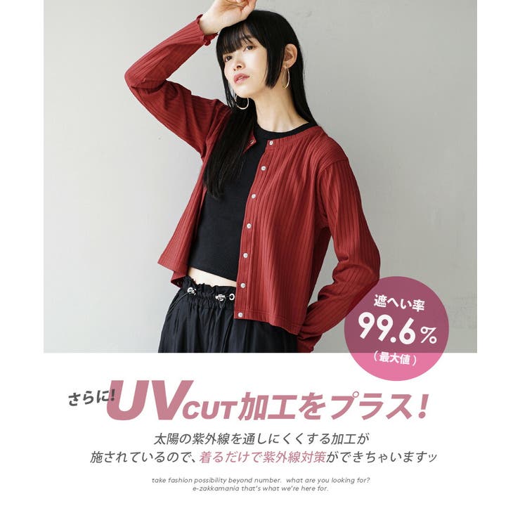zootie（ズーティー）：汗しみない リブカットソー［2WAYスナップカーディ… | e-zakkamania stores | 詳細画像6 