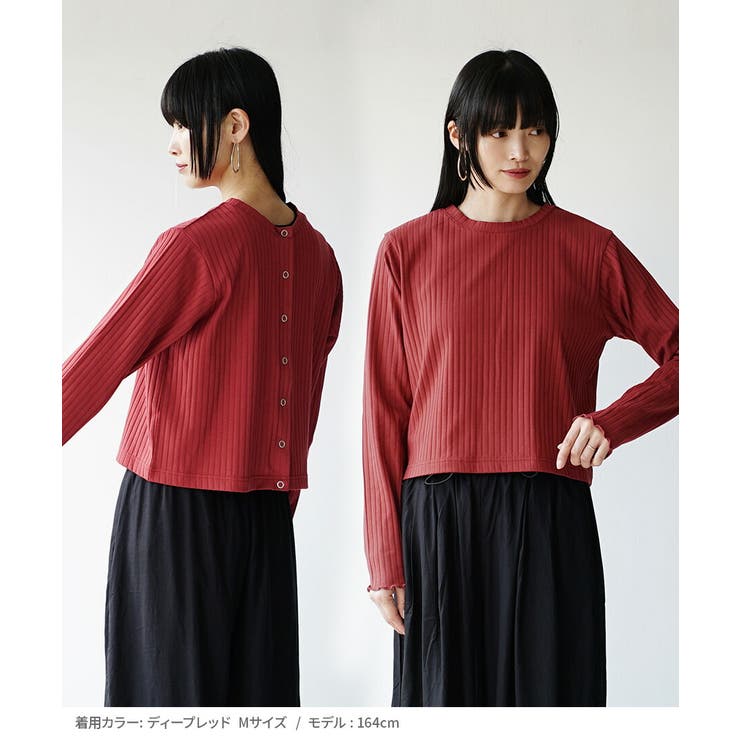 zootie（ズーティー）：汗しみない リブカットソー［2WAYスナップカーディ… | e-zakkamania stores | 詳細画像14 