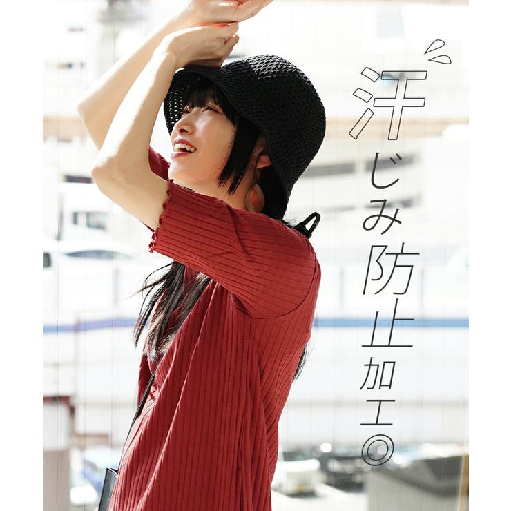 zootie（ズーティー）：汗しみない リブカットソー［バックＶネックワンピース… | e-zakkamania stores | 詳細画像3 