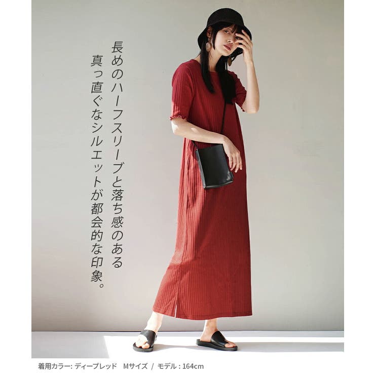 zootie（ズーティー）：汗しみない リブカットソー［バックＶネックワンピース… | e-zakkamania stores | 詳細画像10 