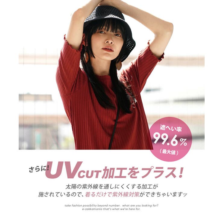 zootie（ズーティー）：汗しみない リブカットソー［バックＶネックワンピース… | e-zakkamania stores | 詳細画像7 