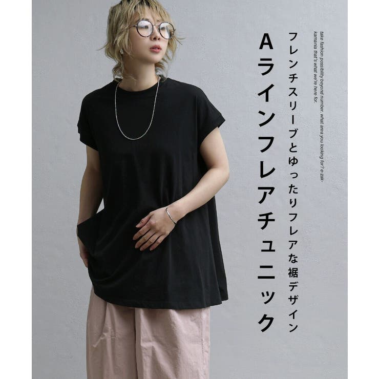 フレアAライン チュニックカットソー | e-zakkamania stores | 詳細画像2 